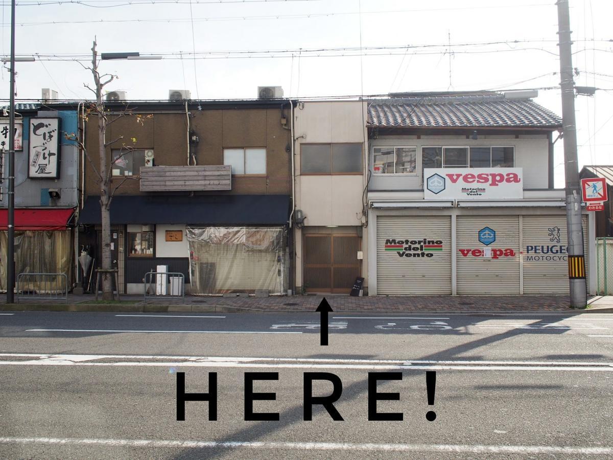 Slow House Kyoto Exteriör bild